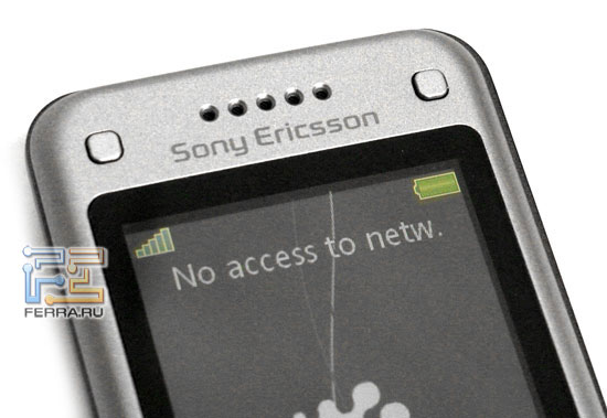 ����������� ���������� �������� ������: Sony Ericsson W760i 5