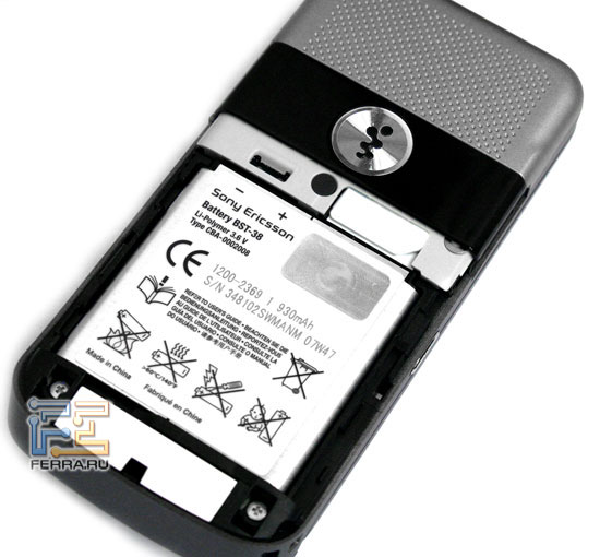 ����������� ���������� �������� ������: Sony Ericsson W760i 6