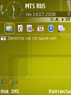 ����� Samsung g810: ����������� ��������� 1