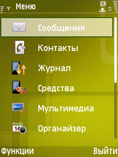 ����� Samsung g810: ����������� ��������� 2