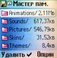    Siemens C72