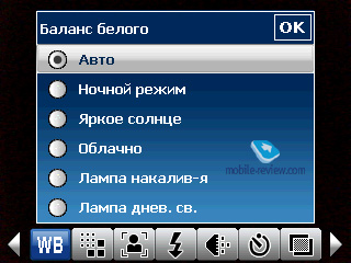 ����� GSM/UMTS-�������������� Glofiish M750/M810