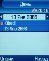    Samsung SGH-E770