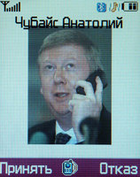    Samsung SGH-E770