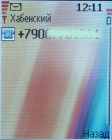    Nokia 6060