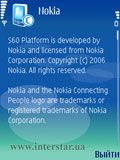 Nokia_N73