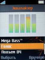    Sony Ericsson W900i