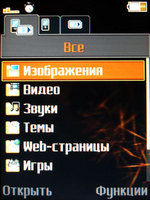    Sony Ericsson W900i