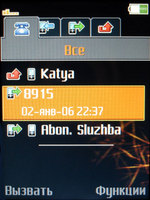    Sony Ericsson W900i
