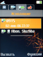    Sony Ericsson W900i