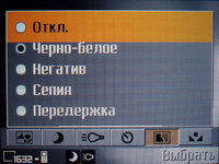    Sony Ericsson W900i