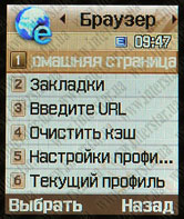 SamsungE500ScreenShot