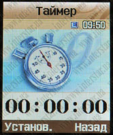 SamsungE500ScreenShot