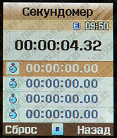 SamsungE500ScreenShot