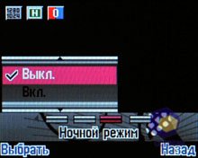 ��������� Alcatel OT-V770