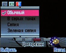 ��������� Alcatel OT-V770