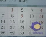 ���������� � ������ Alcatel OT-V770