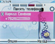 ��������� Alcatel OT-V770