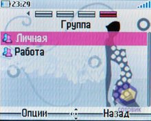 ��������� Alcatel OT-V770