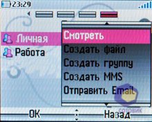 ��������� Alcatel OT-V770