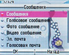 ��������� Alcatel OT-V770