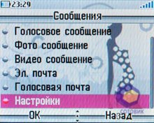 ��������� Alcatel OT-V770