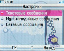 ��������� Alcatel OT-V770