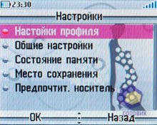 ��������� Alcatel OT-V770