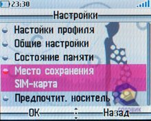 ��������� Alcatel OT-V770