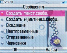 ��������� Alcatel OT-V770