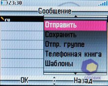 ��������� Alcatel OT-V770