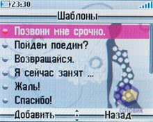 ��������� Alcatel OT-V770