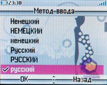 ��������� Alcatel OT-V770