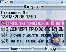 ��������� Alcatel OT-V770