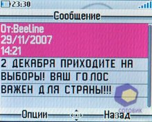 ��������� Alcatel OT-V770