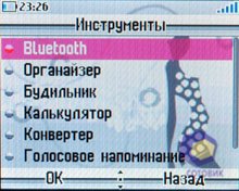 ��������� Alcatel OT-V770