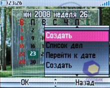 ��������� Alcatel OT-V770