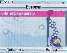 ��������� Alcatel OT-V770