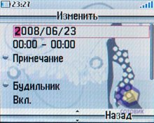 ��������� Alcatel OT-V770