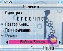 ��������� Alcatel OT-V770