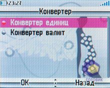 ��������� Alcatel OT-V770