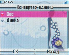 ��������� Alcatel OT-V770