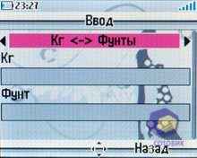 ��������� Alcatel OT-V770