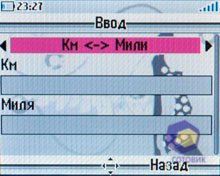 ��������� Alcatel OT-V770