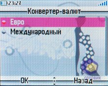 ��������� Alcatel OT-V770