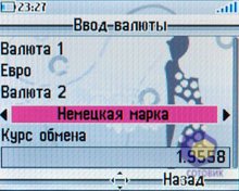 ��������� Alcatel OT-V770