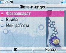 ��������� Alcatel OT-V770