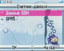 ��������� Alcatel OT-V770