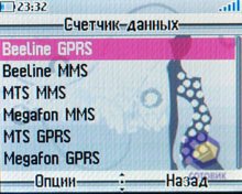 ��������� Alcatel OT-V770