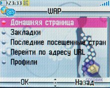 ��������� Alcatel OT-V770